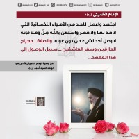 كلمات سياسية